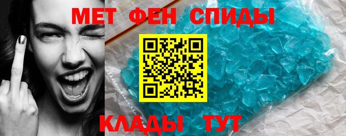 АМФ 98% Тайшет