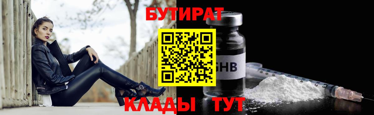 ГАШ  КОКАИН  Тайшет  Мефедрон кристаллы  А ПВП СОЛЬ кристаллы  МЕТАМФЕТАМИН  ГАШИШ  Вход с VPN  Конопля 