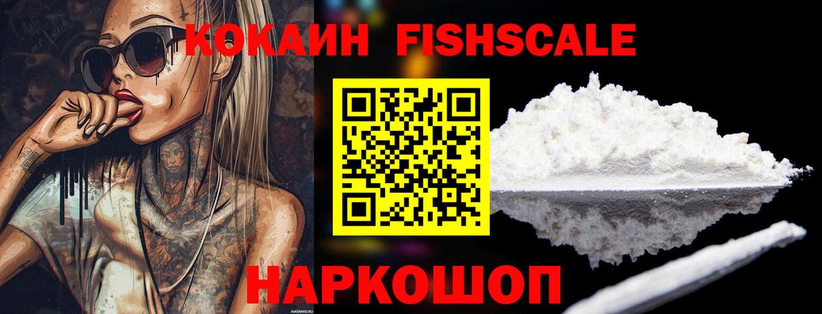 Тайшет  где купить   Вход с VPN  КОКАИН Колумбийский  Кокаин 97% 