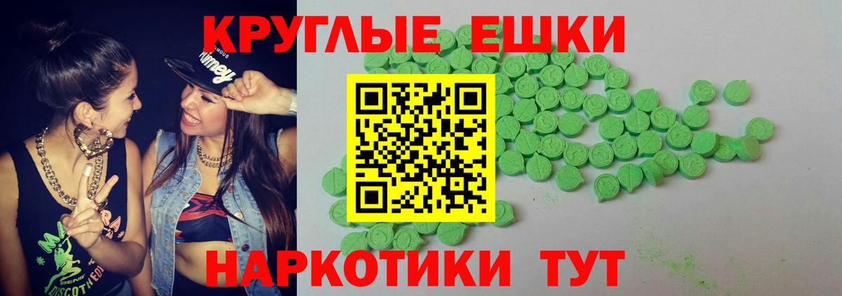 Ecstasy бентли Тайшет