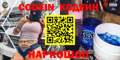 MESCALINE Волжский
