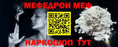 MESCALINE Волжский