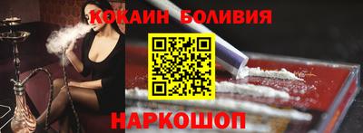 MESCALINE Волжский