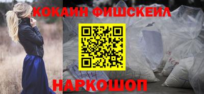 MESCALINE Волжский
