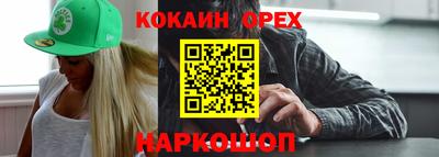 гашиш Волгодонск