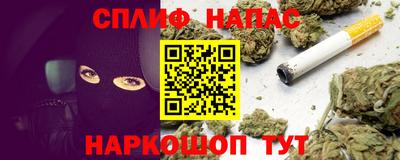 MESCALINE Волжский