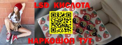 гашиш Волгодонск