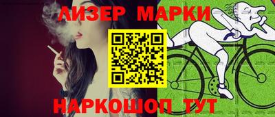 прущий лед Волжск