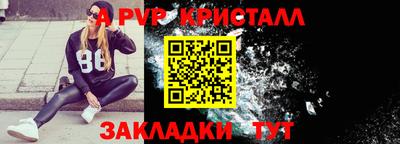 MESCALINE Волжский