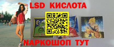 MESCALINE Волжский