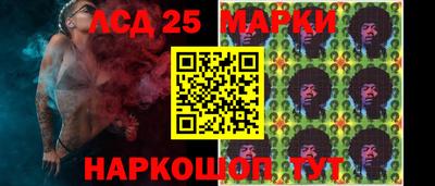 прущий лед Волжск