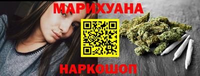 гашиш Волгодонск