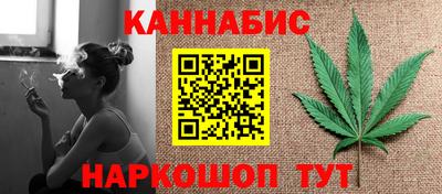 гашиш Волгодонск