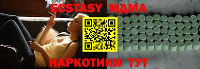 MESCALINE Волжский