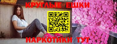гашиш Волгодонск