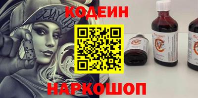 прущий лед Волжск
