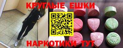 MESCALINE Волжский