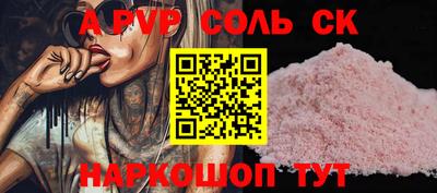 гашиш Волгодонск