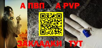 прущий лед Волжск