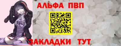 MESCALINE Волжский