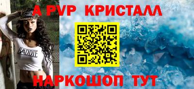MESCALINE Волжский