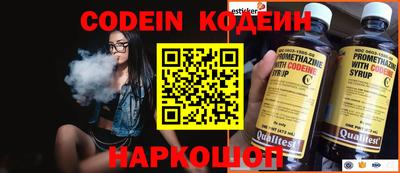 прущий лед Волжск