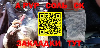 гашиш Волгодонск