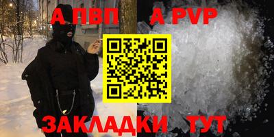 гашиш Волгодонск