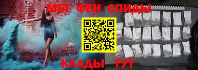 MESCALINE Волжский