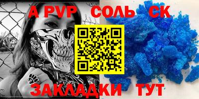 MESCALINE Волжский