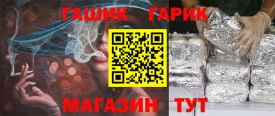 прущий лед Волжск