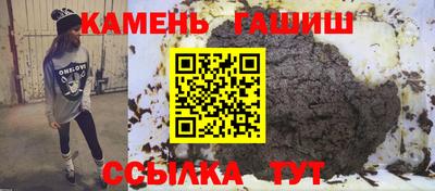 гашиш Волгодонск