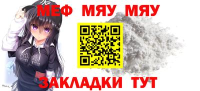 MESCALINE Волжский