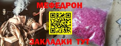 гашиш Волгодонск
