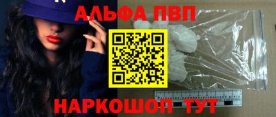 прущий лед Волжск