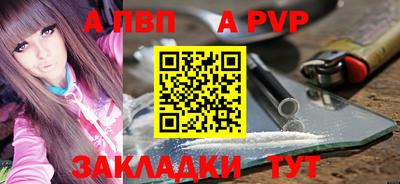 гашиш Волгодонск
