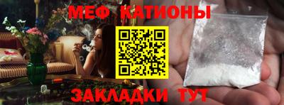 MESCALINE Волжский