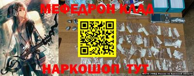 прущий лед Волжск