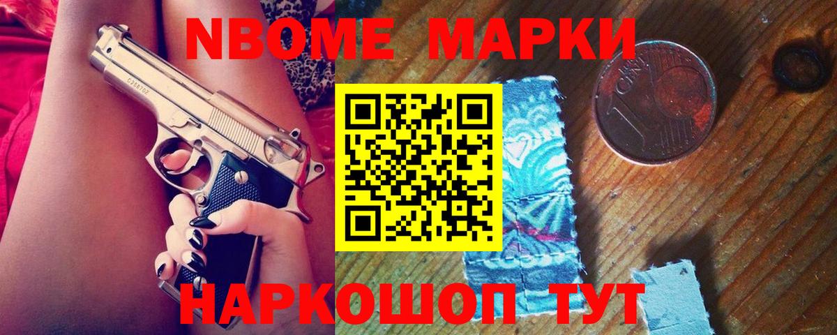 ЛСД экстази ecstasy Тайшет