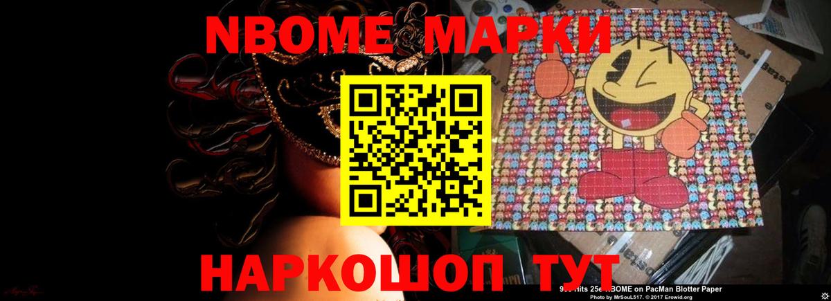 Тайшет  LSD-25 экстази ecstasy  ЛСД экстази кислота  LSD-25 экстази  Вход с VPN 