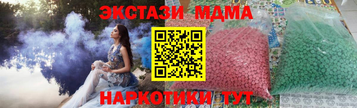 MDMA VHQ Тайшет