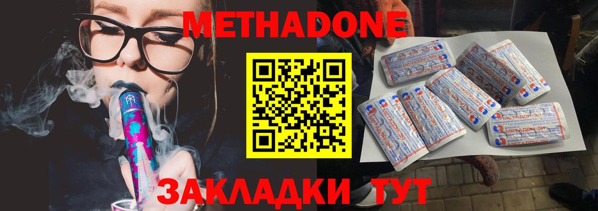 Меф Тайшет