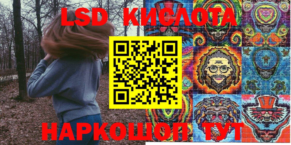 Марки NBOMe 1,5мг  Наркотические марки  Тайшет  Вход с VPN 