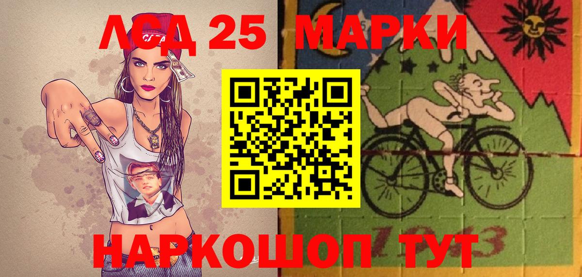 Марки N-bome 1,8мг Тайшет