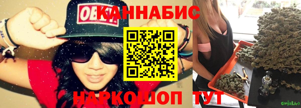 Бошки марихуана сатива  МАРИХУАНА ГИДРОПОН  Каннабис семена  Тайшет  Вход с VPN  МАРИХУАНА LSD WEED 
